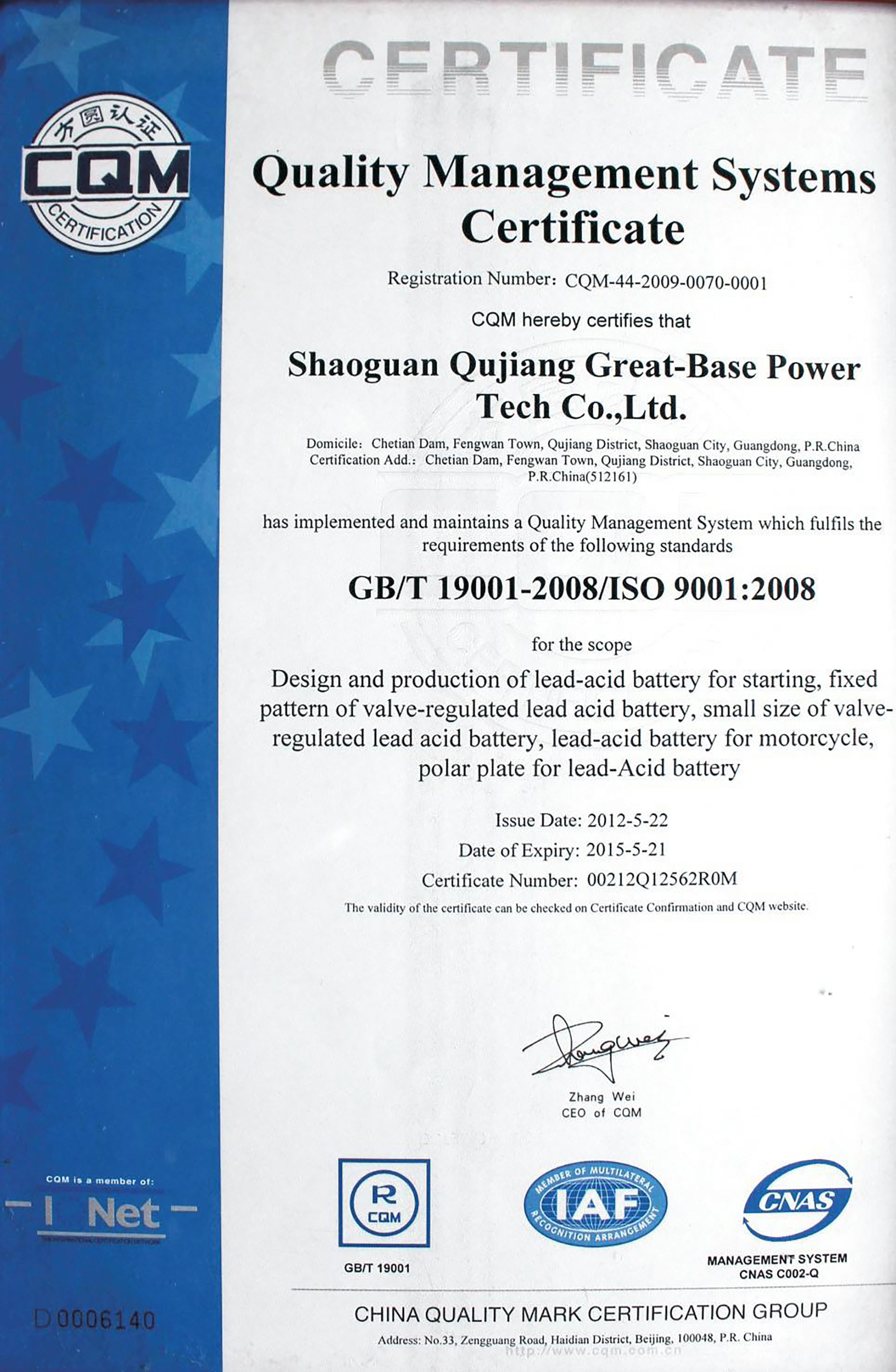 certificate of honor