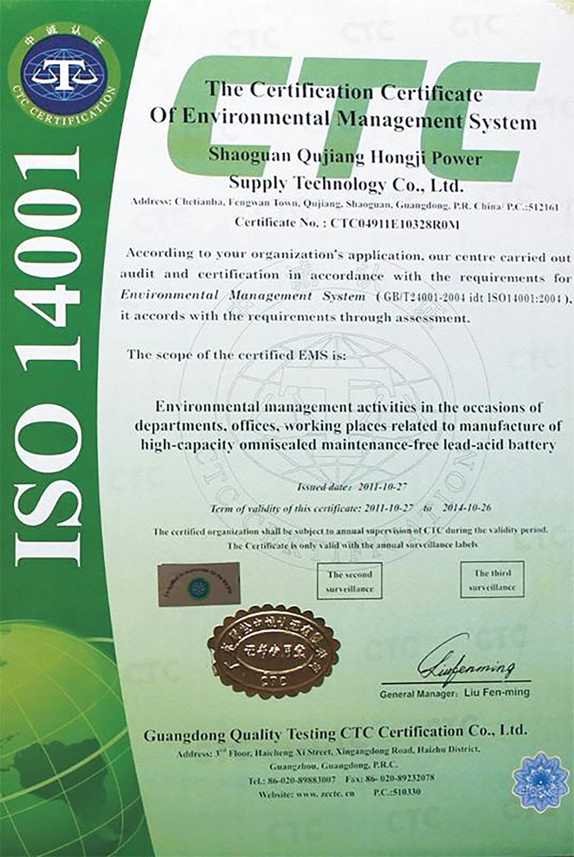 certificate of honor