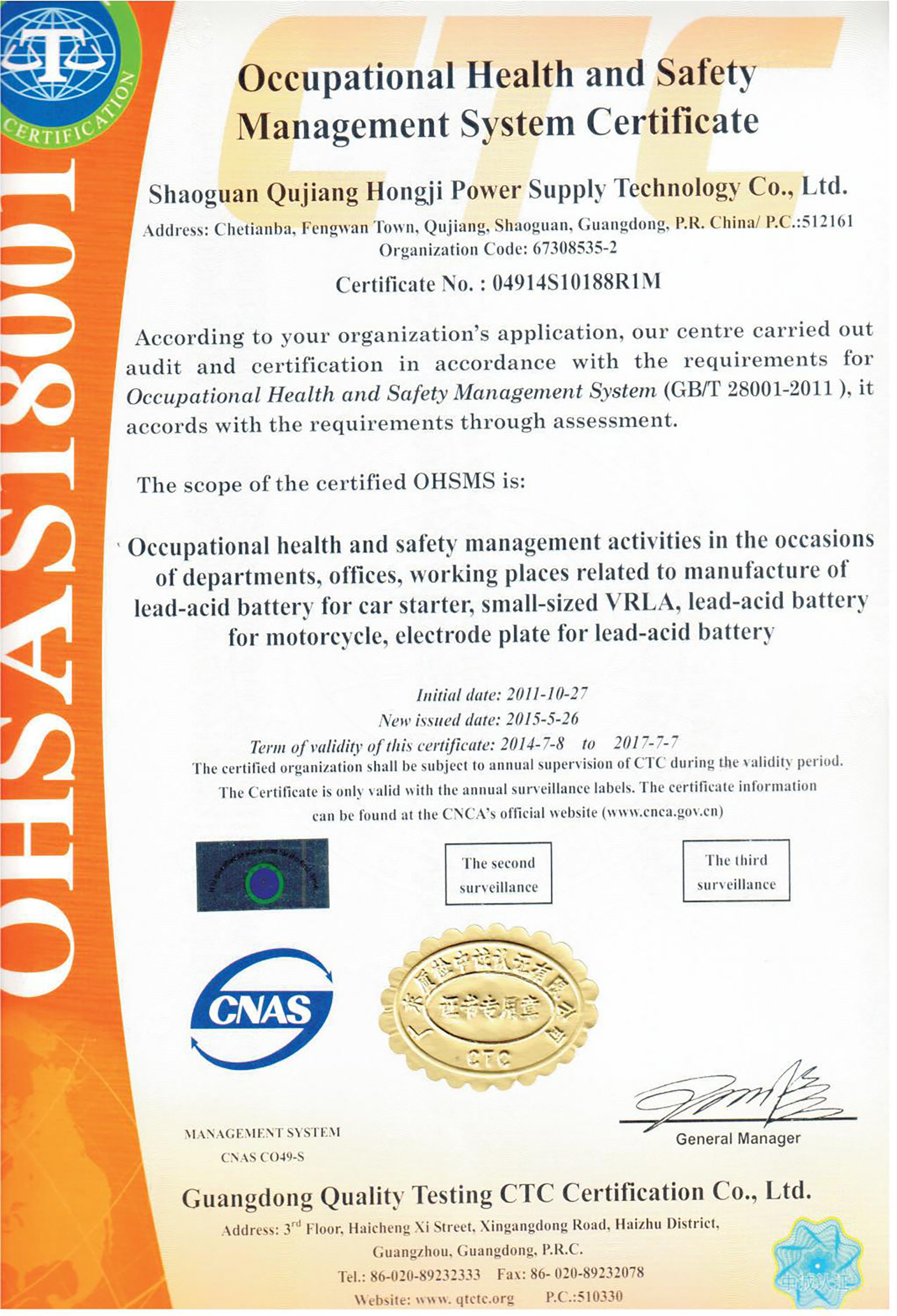 certificate of honor